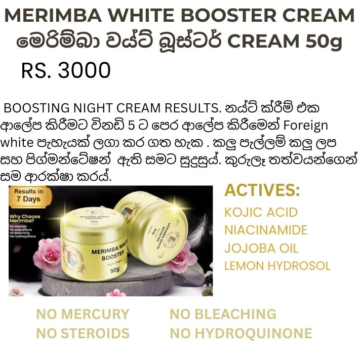 MERIMBA WHITE BOOSTER CREAM